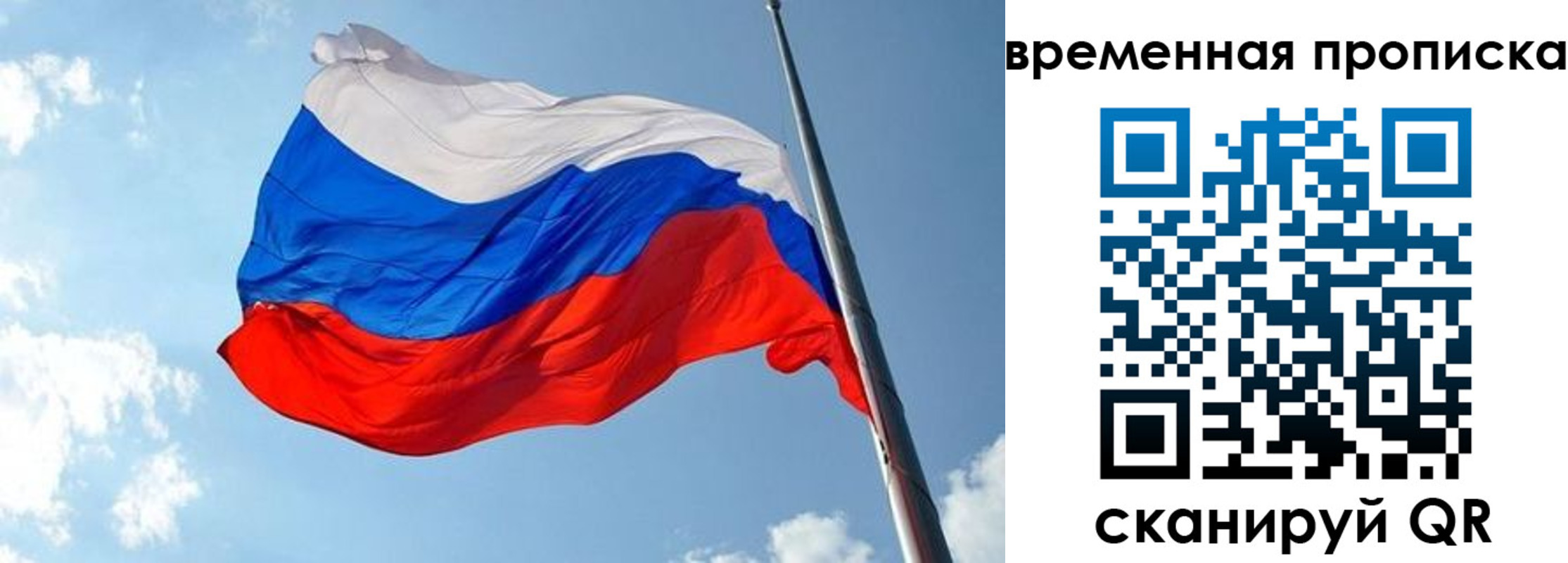 прописка в квартире в Ярцево