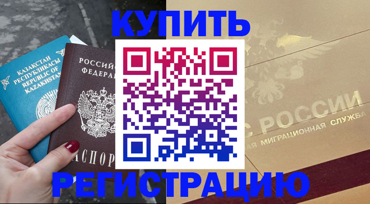 временная регистрация госуслуги в Ярцево